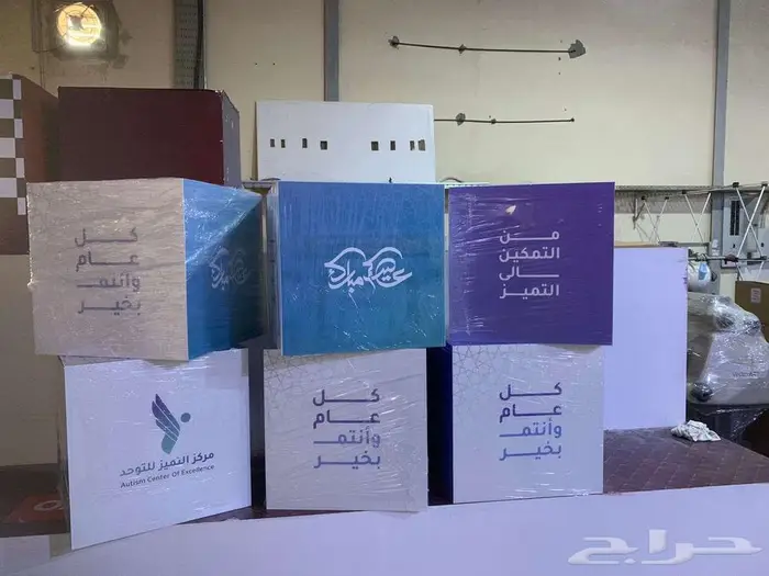 مكعبات   اعلام   مجسمات   فعاليات 6