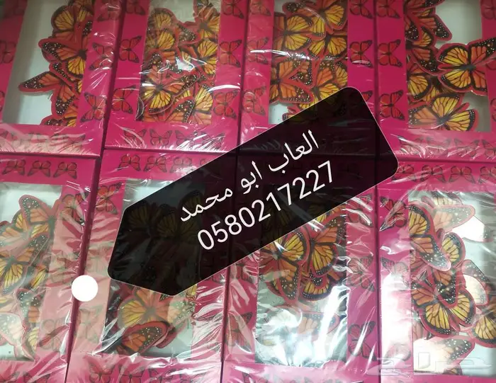 طراطيع طلاع طلاعات طراقيع العاب نارية 6