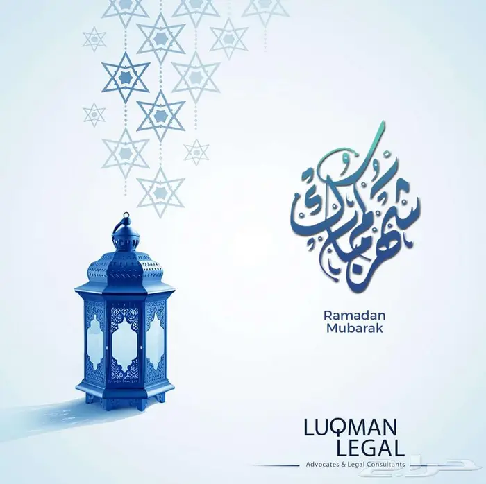 مصمم جرافيك عروض ومسابقات رمضان بوستات 4
