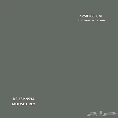 الواح كلادينج المنيوم رصاصي DS-ESP-9914 مقاس 125X366 سم 1