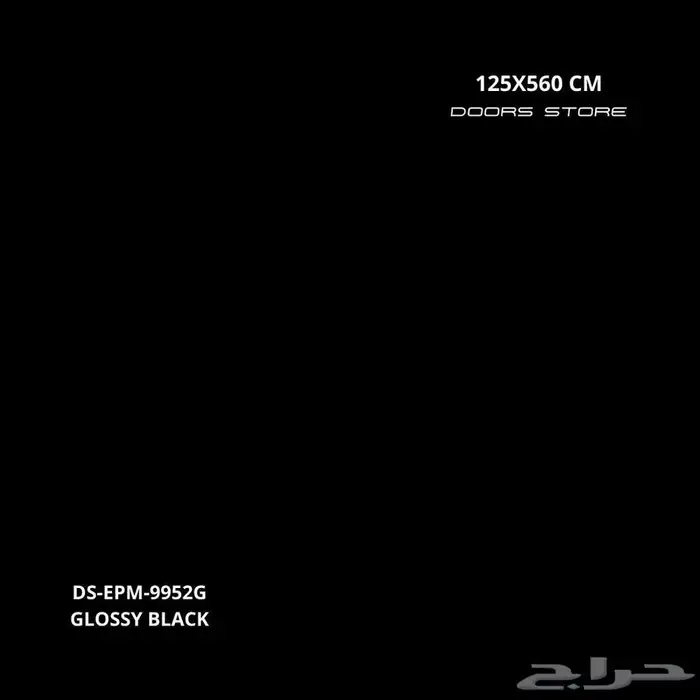 الواح كلادينج الرياض لون اسود DS-EPM-9952G مقاس 125X560 سم 1