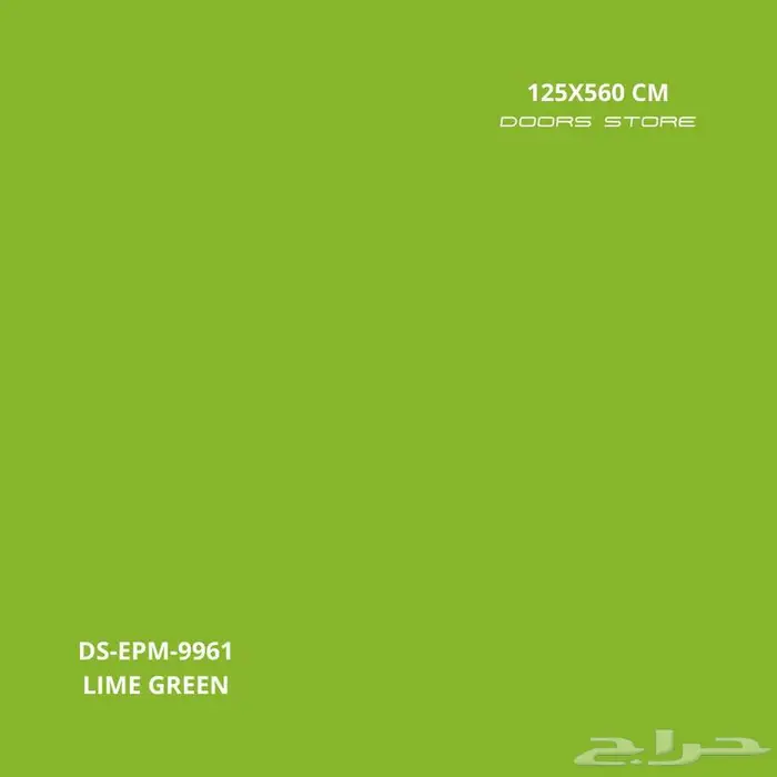 الواح المنيوم كلادينج اخضر فستقي DS-EPM-9961 مقاس 125X560 سم 1