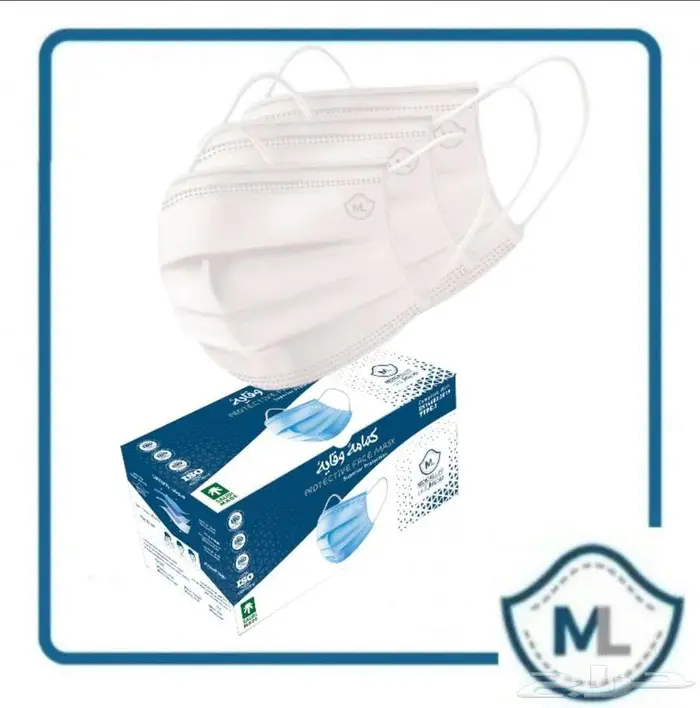 كمامات اسود أزرق أبيض 3 طبقات من مديكال لاند 4
