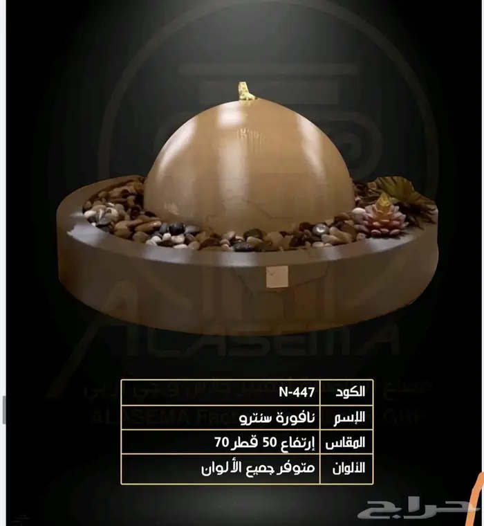 تخفيضات كبري بمناسبه شهر رمضان المبارك 8