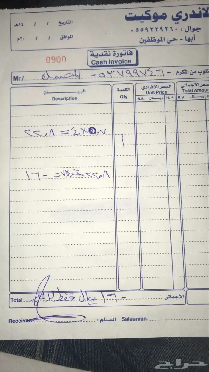 سجاد نظيف مغسول 1