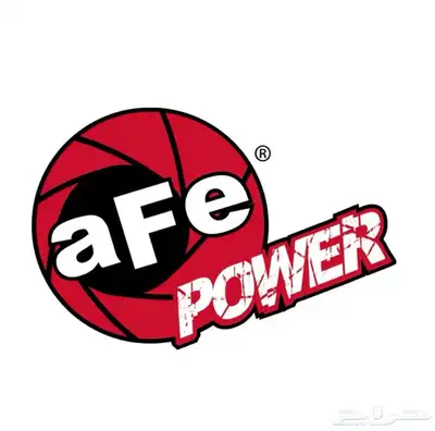 انتيك فلتر afe powr Momentum Gt نيسان باترول Y62 400 V8 جديد 3