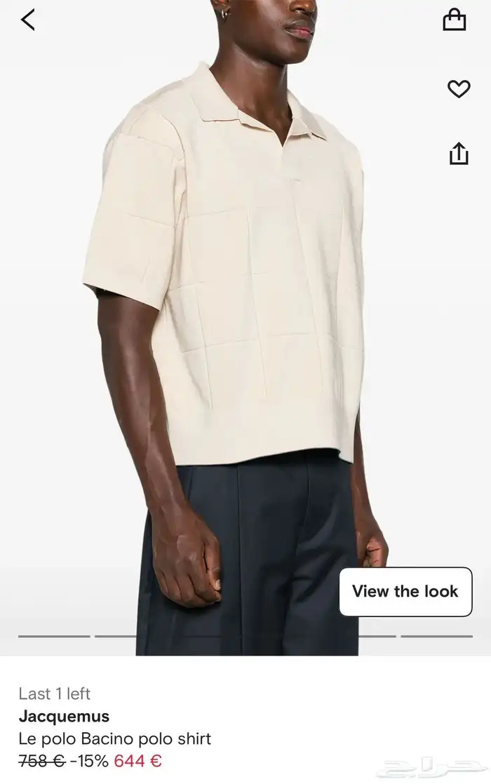 شوزات وملابس رجالي 91