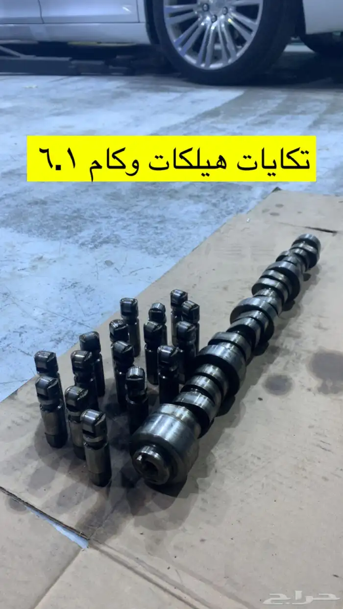 قطع كرايسلر 6.1 srt 2010 0