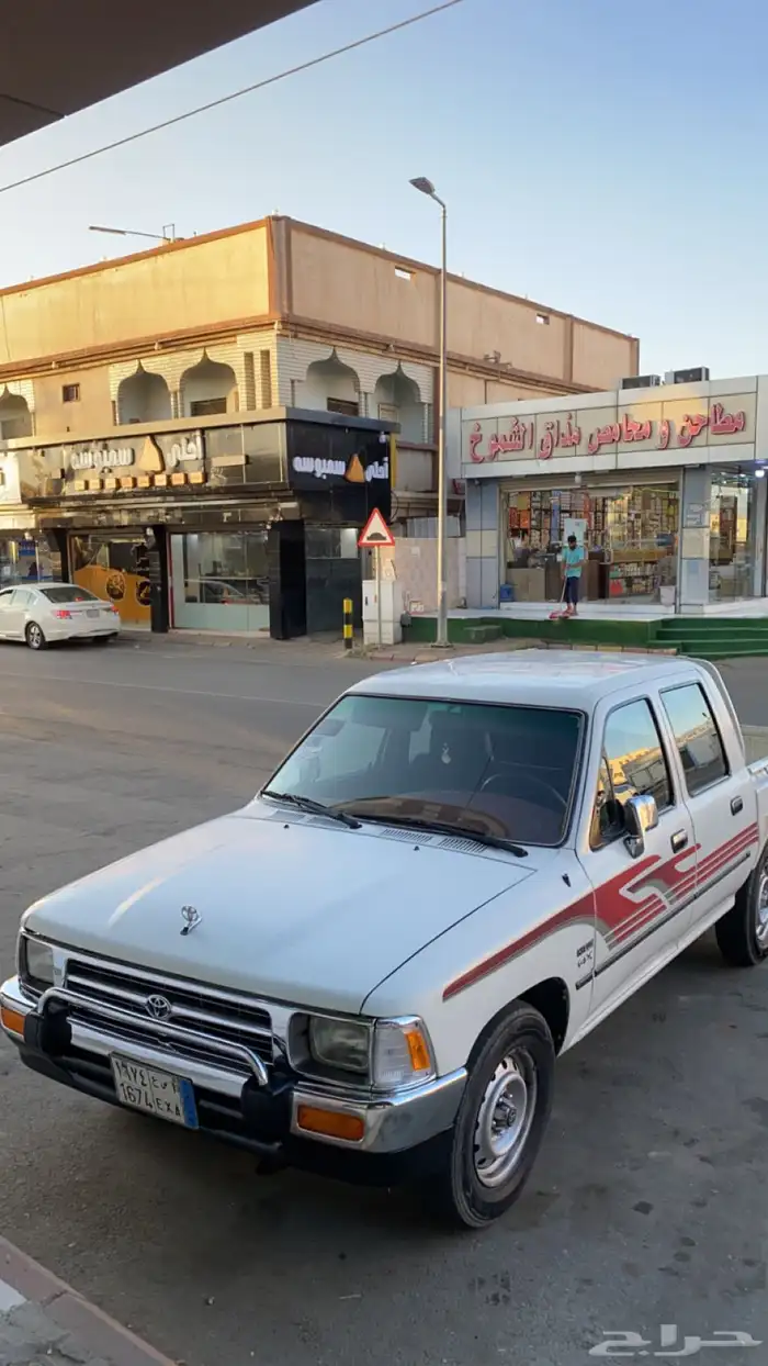 هايلكس 97 4