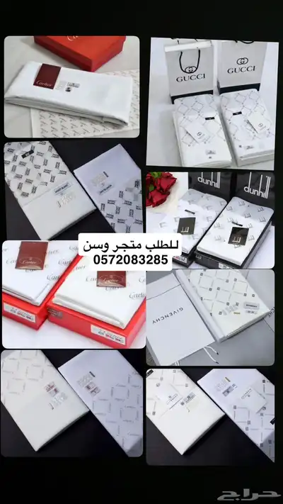قماش رجالي 0