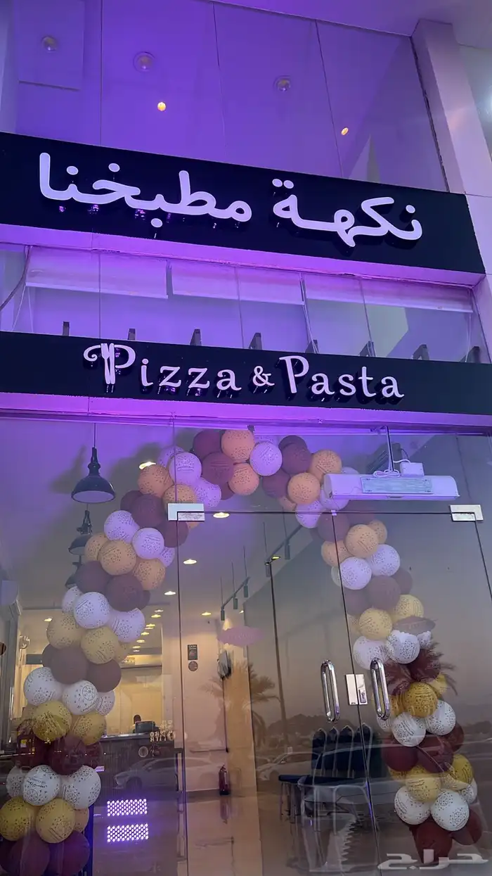 افتتاح محلات وفعاليات 0