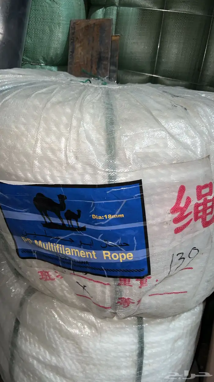 حبال قطن وخيش ونيلون وحرير جميع المقاسات 12