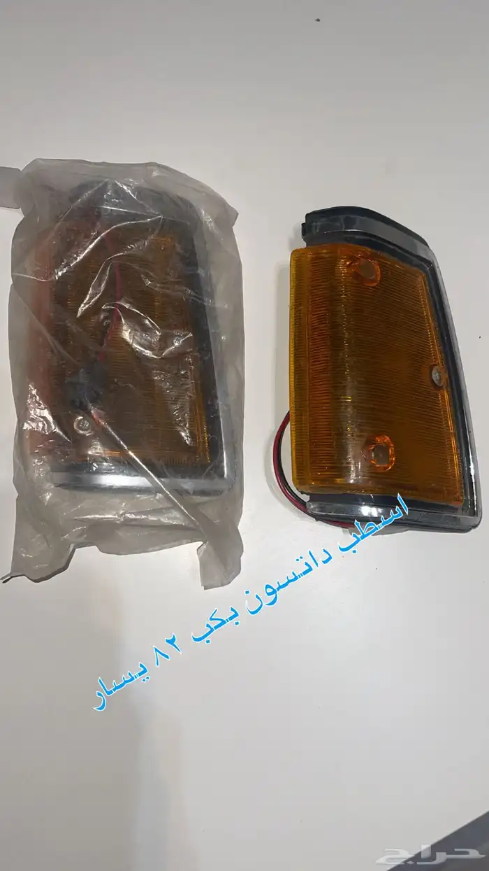 لوريل نيسان 200L 240L قطع غيار واسسوارات 32