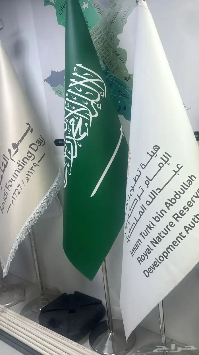 علم الدوله السعودية الأولي والثانيةهدايا يوم العلم شال وشاح 8