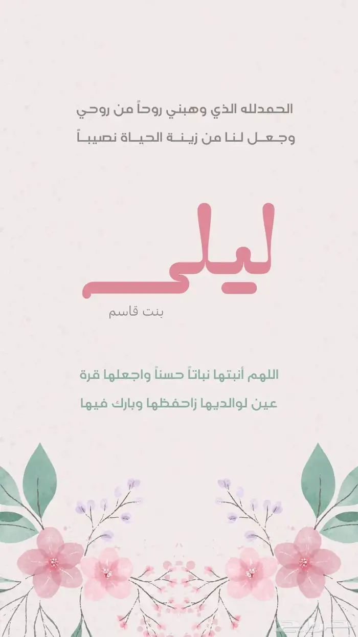 تصميم لجميع المناسبات -انجاز فوري  -اسعار تبدا من15 2