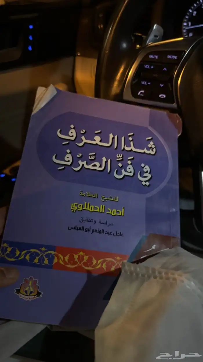 كتب مستعملة للبيع 3