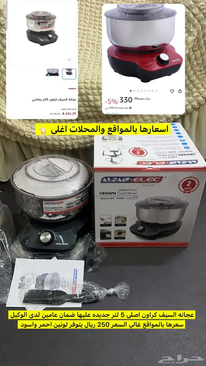 عجانه السيف 0