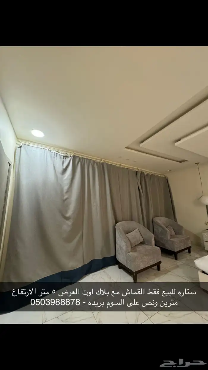 ستاره بلاك اوت 0