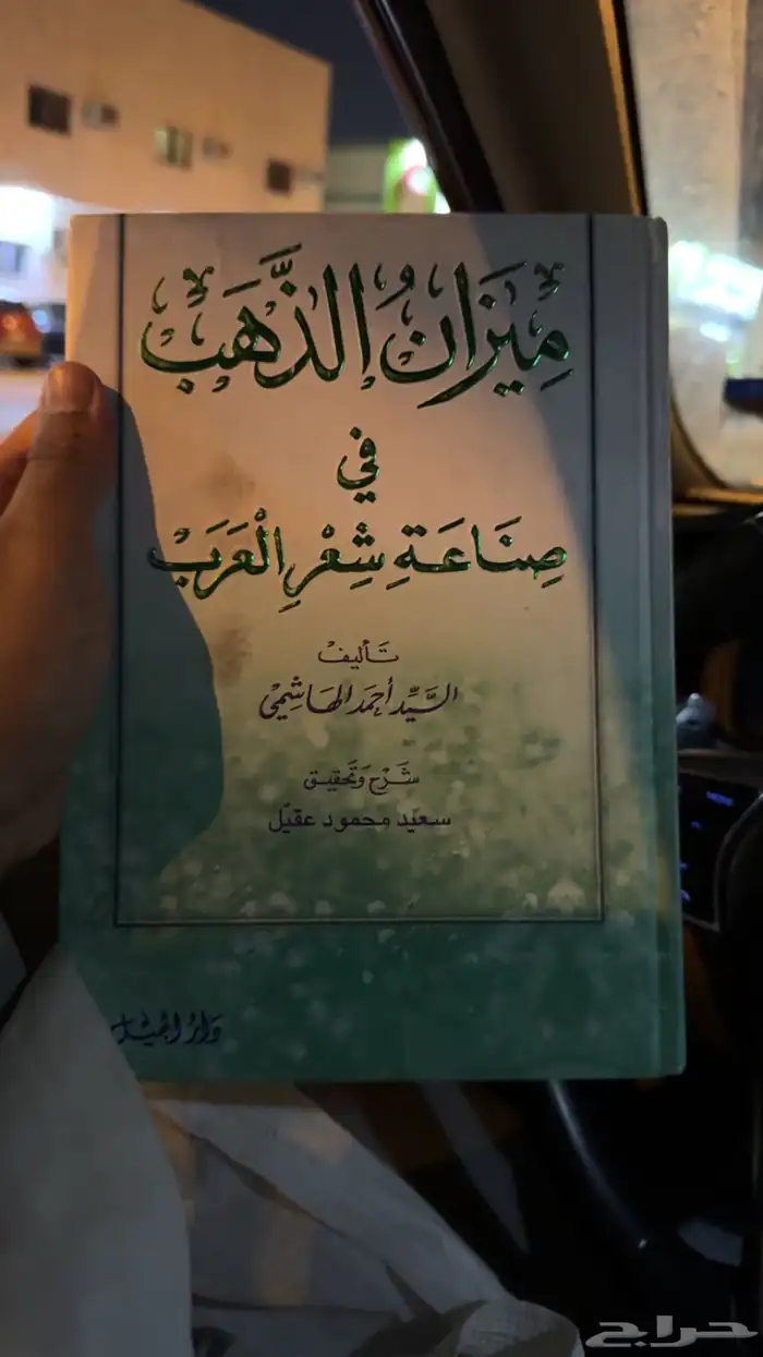 كتب مستعملة للبيع 2