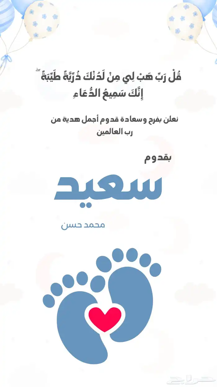 تصميم لجميع المناسبات -انجاز فوري  -اسعار تبدا من15 0