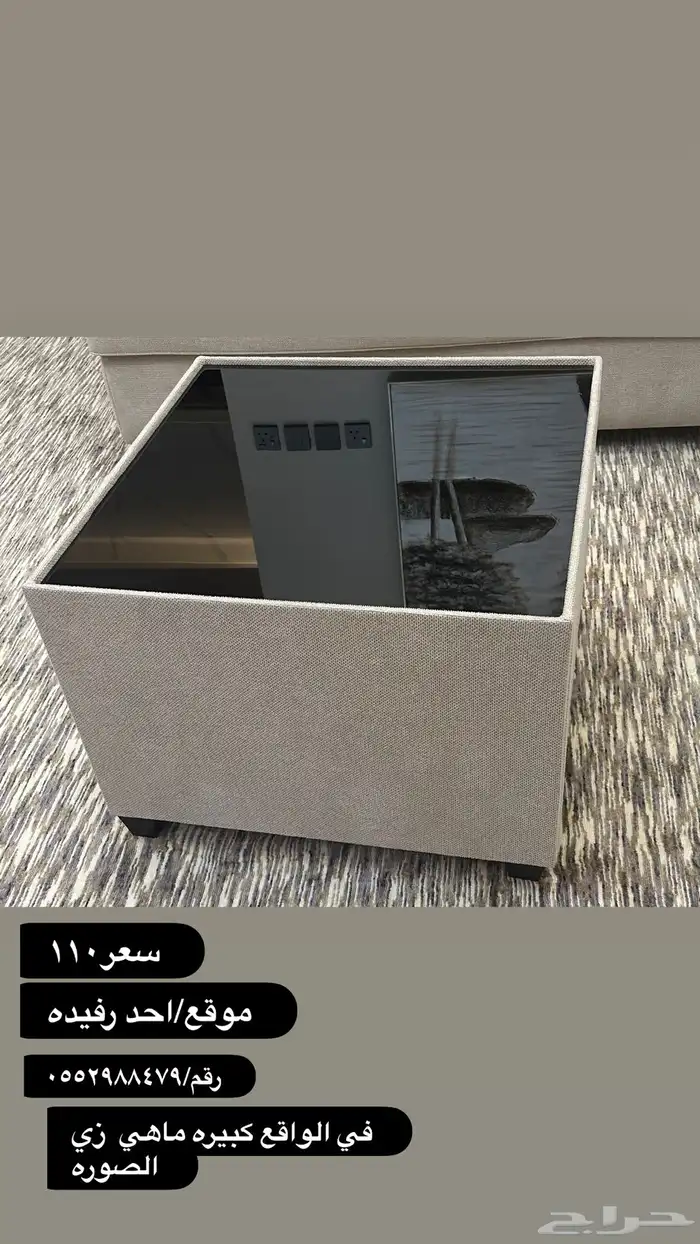 طاوله 0