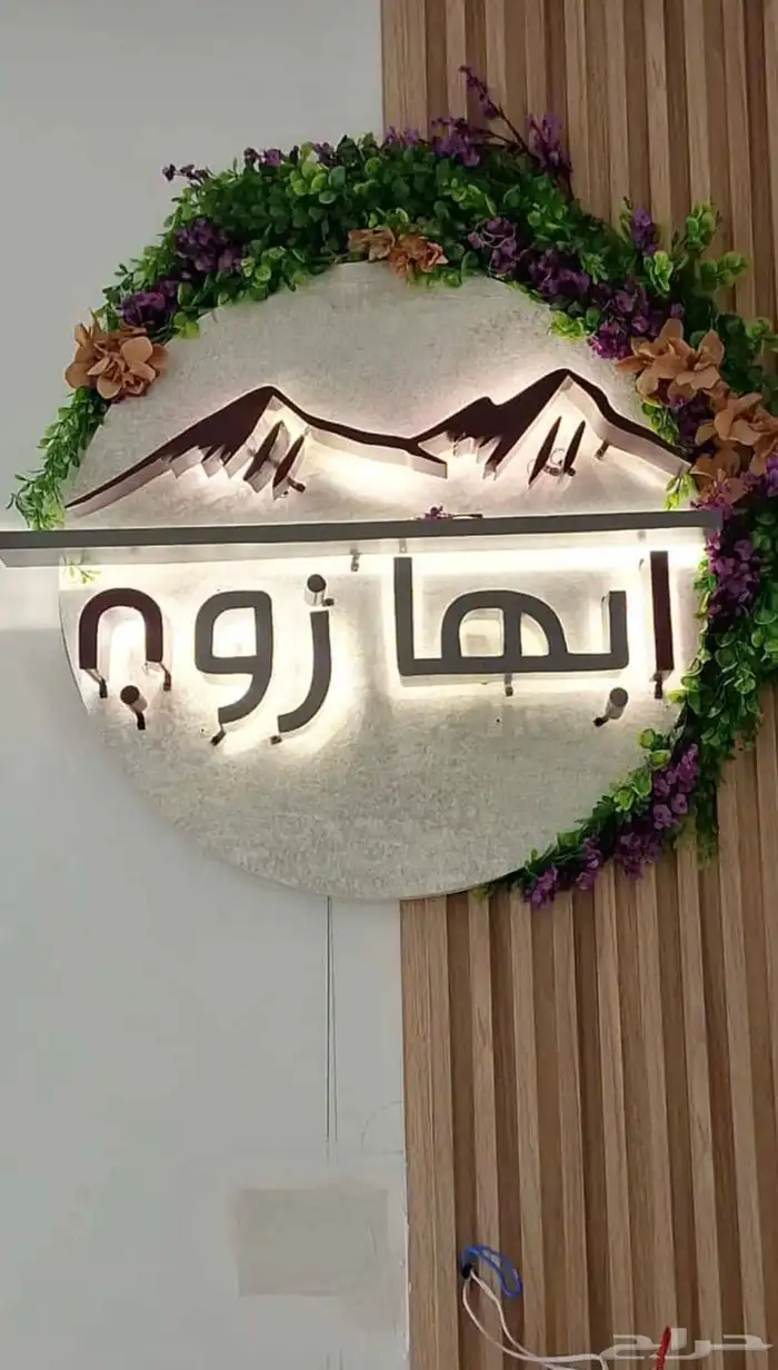 ديكورات ابهاخميس مشيط 44
