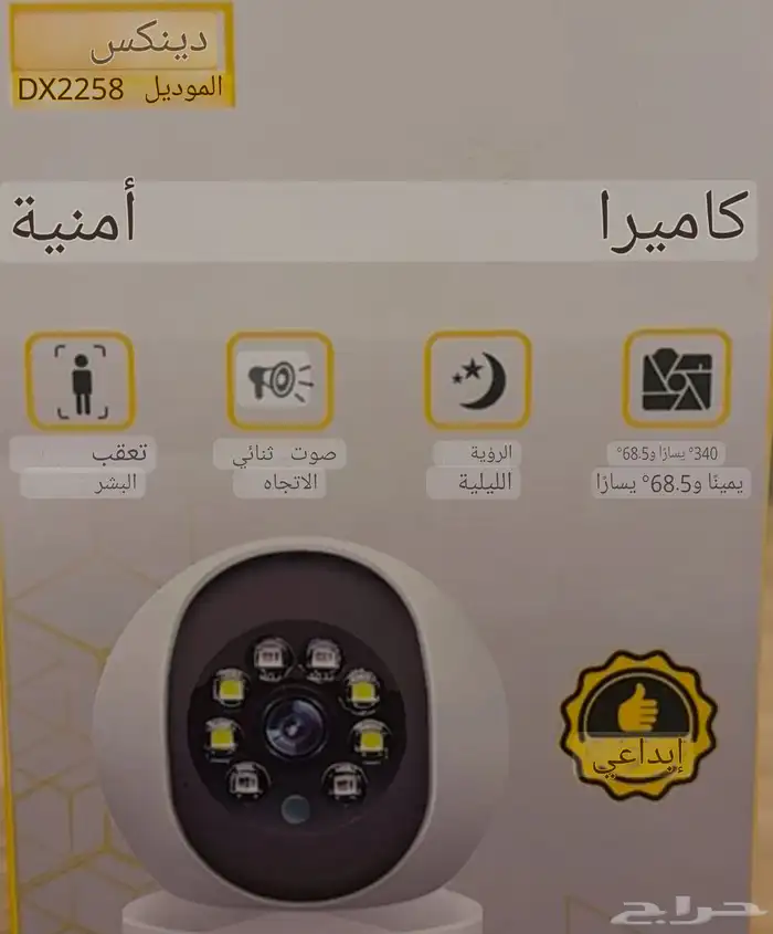 كميرا 1