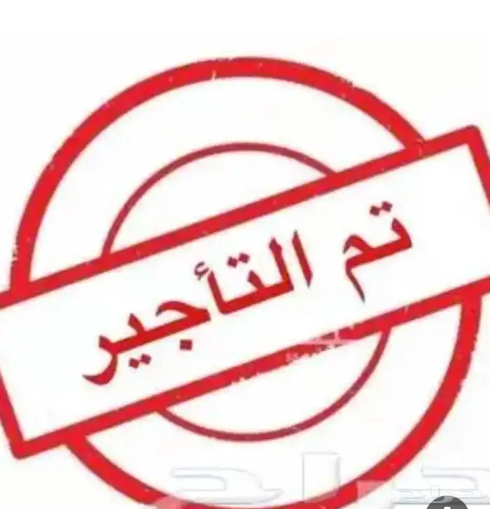 شقة 5 غرف مفروشة للايجار حى الربوة 50 الف 0