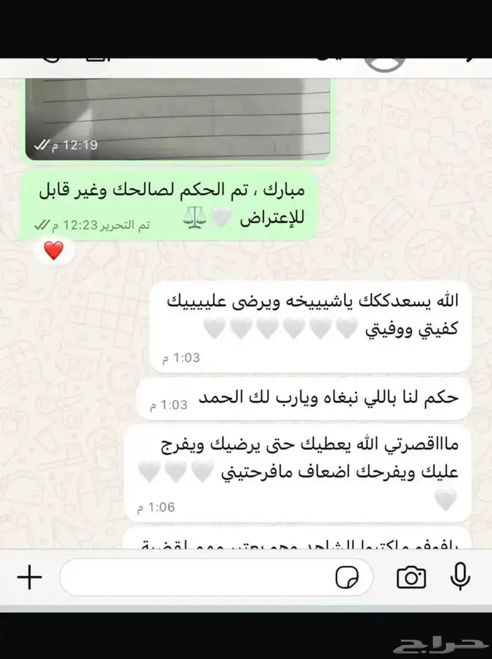 المحامية فضه للمحاماة و الإستشارات قانونية 1