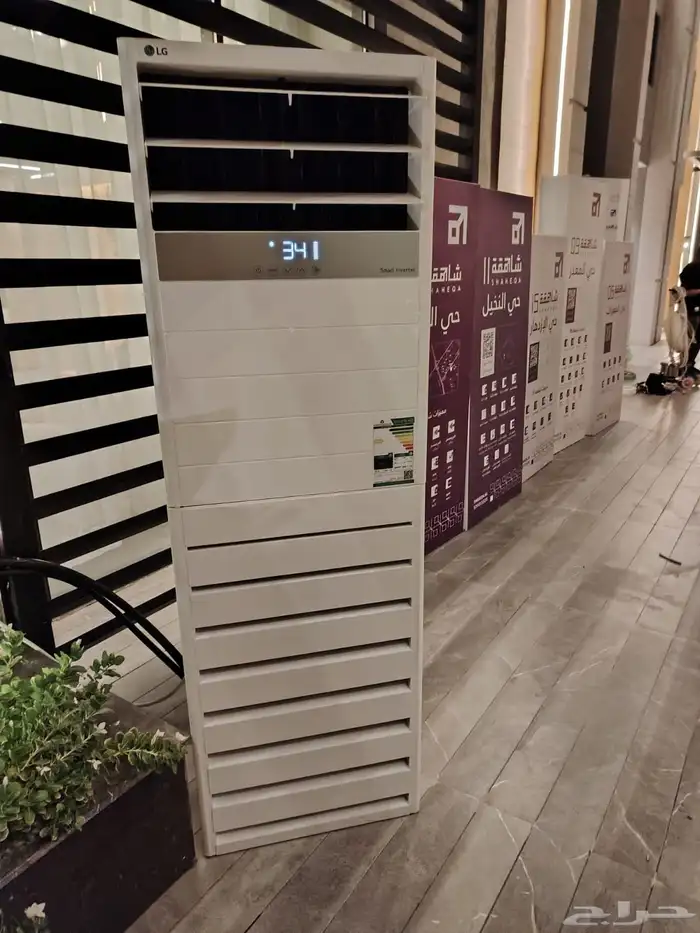 ايجار مكيفات تاجير مكيفات LG وصحراوي الجزيرة - مراوح رذاذ 1