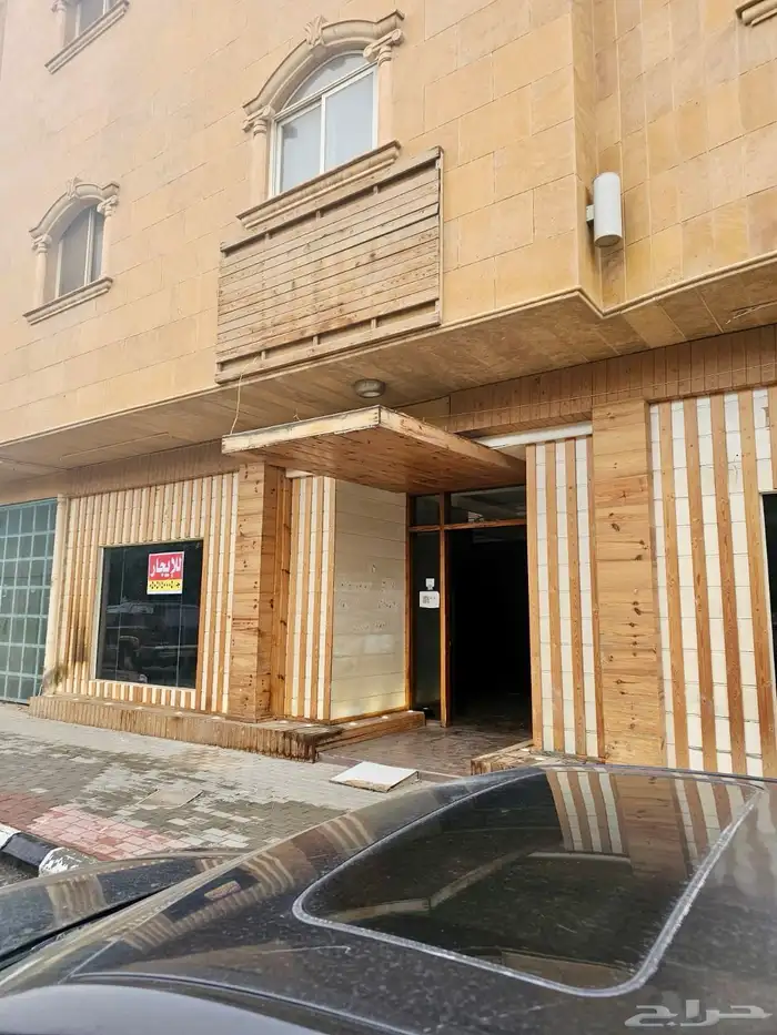 فرصة استثمارية مميزة محل تجاري متكامل 2