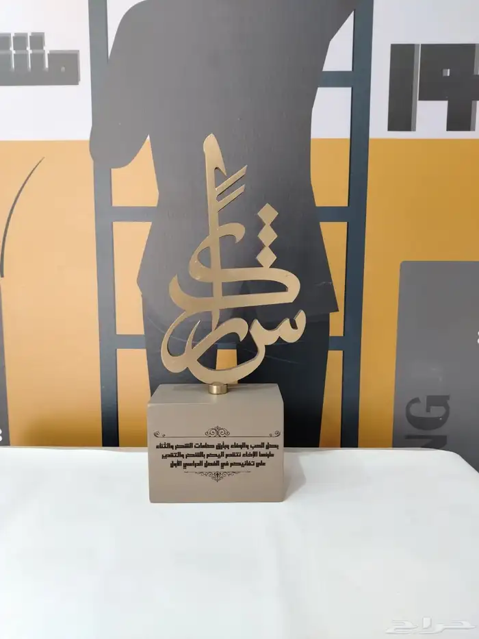 هدايا دروع 31