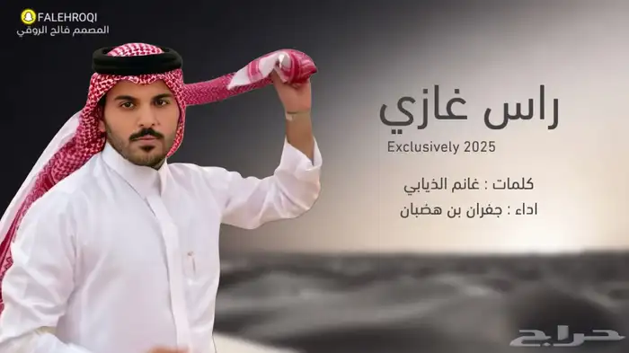 تصميم فيديوهات وشيلات 0