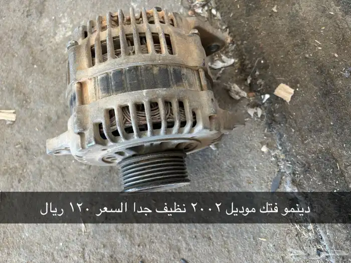 قطع فتك موديل2002 مستعمله نظيفه 6