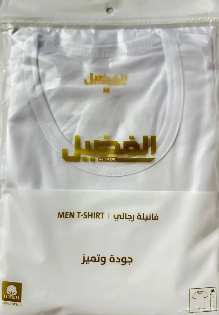 داخليات رجالية قطنية فاخرة 5