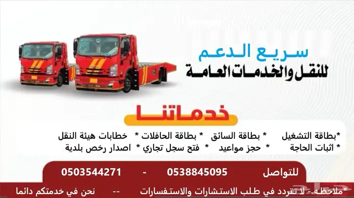 بطاقة تشغيل فوري 4