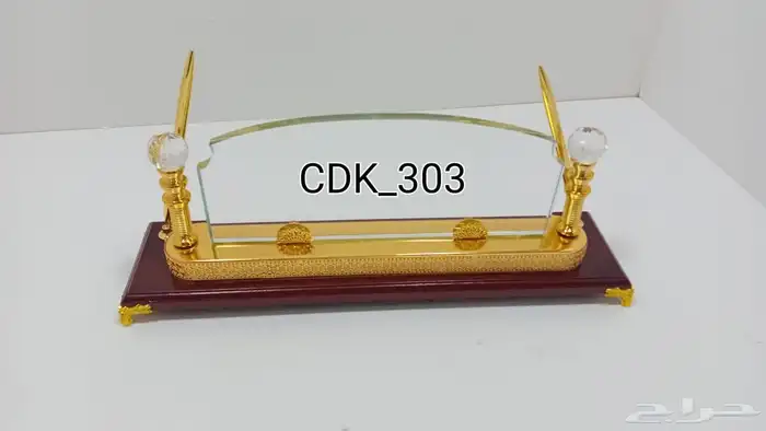هدايا دروع 3