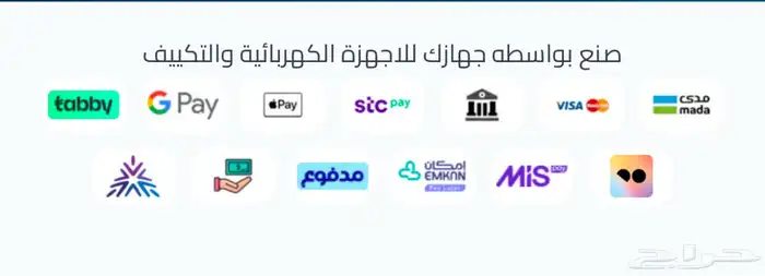 فرن شواية بلت ان فيماس نوع غاز مقاس 60 مروحة تيربو 2