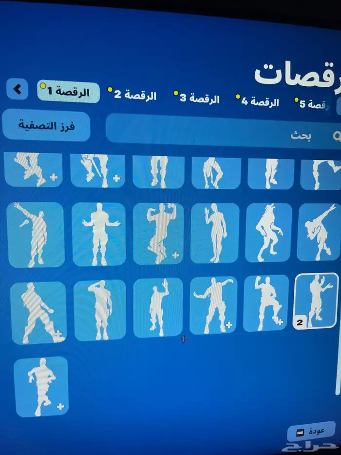 حساب فورت نايت للبيع 19