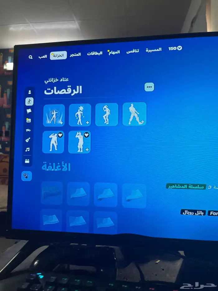 حساب Fortnite الحظ الأقصى 400 ما يتواصل إلا الصامل 3