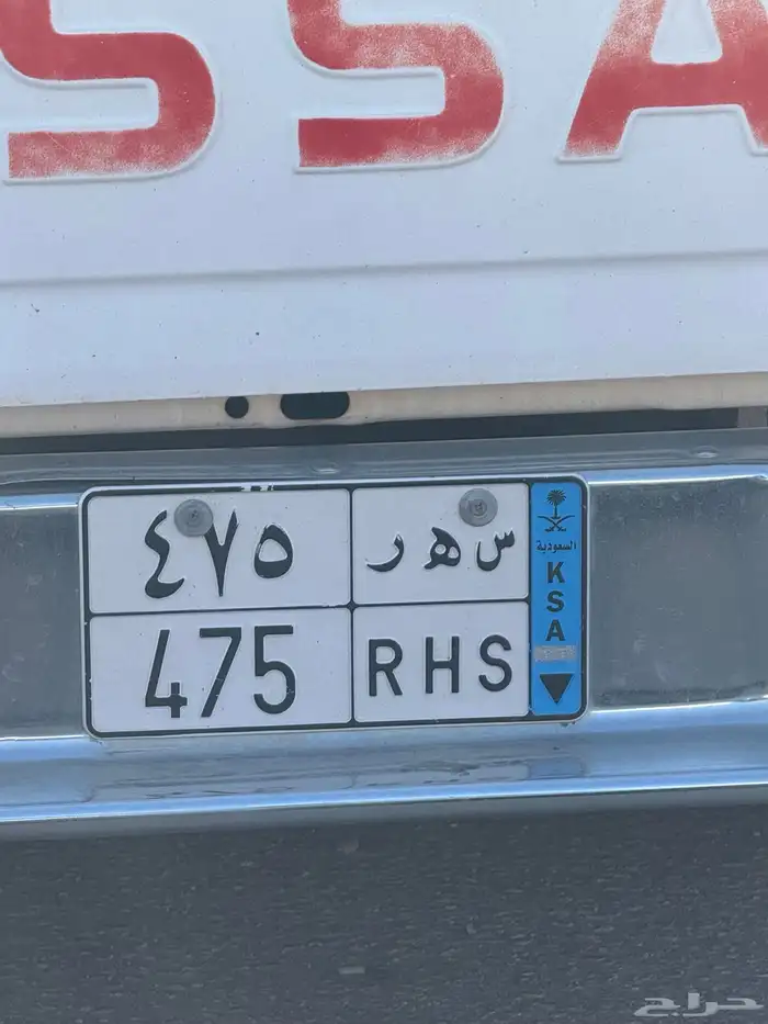 لوحه مميزه للبيع 1