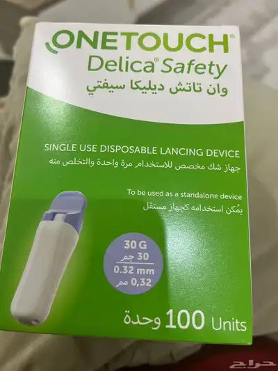 جهاز تحليل سكر 3