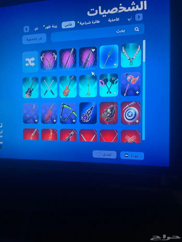 حساب فورت 5