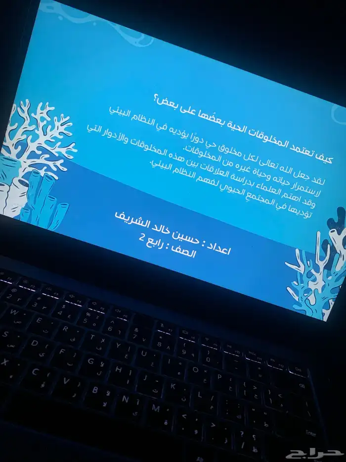 بوربوينت وورد بحوث جامعيه بحث جامعي وماجستير بوستر سيره 19