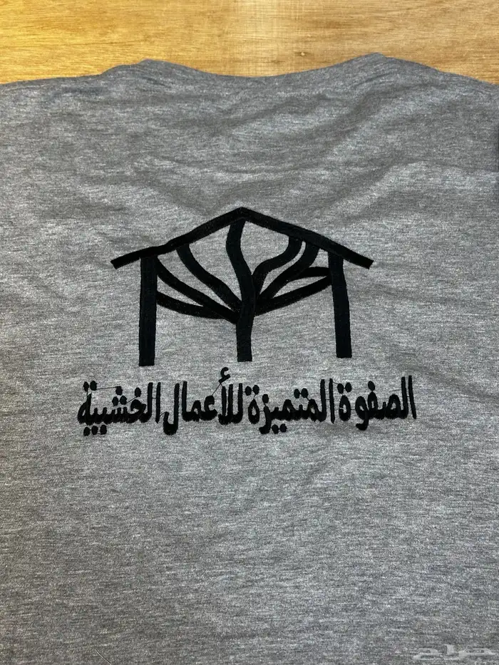 زي موحد طباعه تطريز تيشرتات فنيله 0