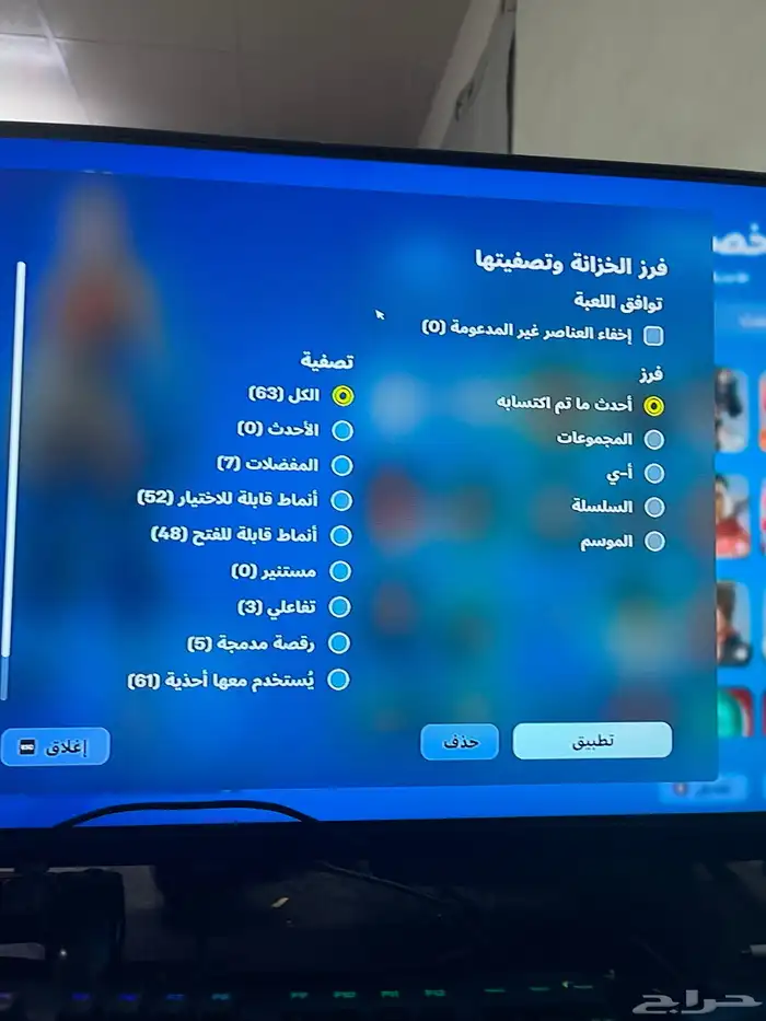 حساب Fortnite الحظ الأقصى 400 ما يتواصل إلا الصامل 1