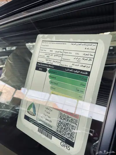 تويوتا راف فور بنزين- دبل لون اسود - 2025 - استاندر 5