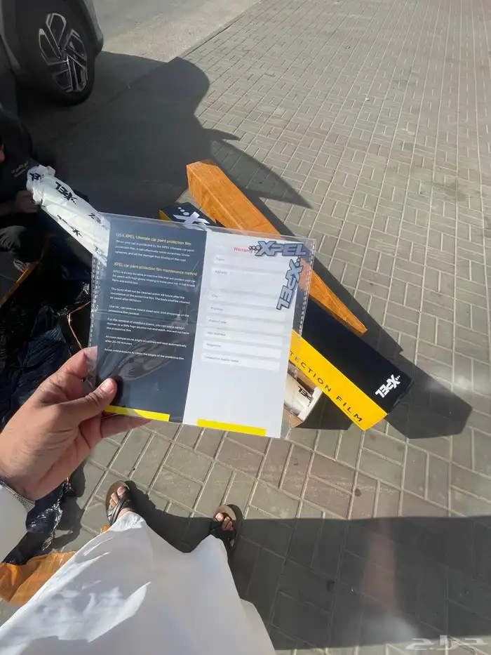 رول ppf مطفي 7ملم 8