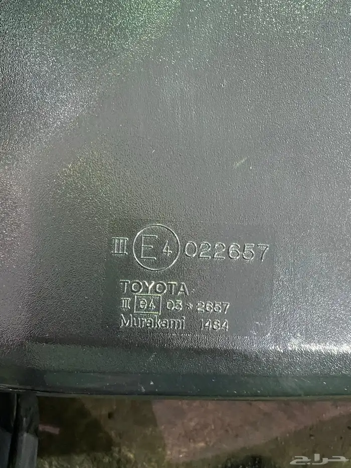ربع 2