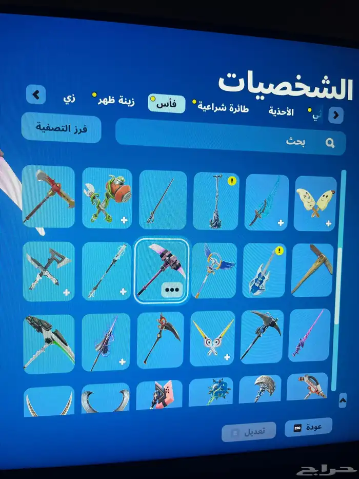 حساب فورت نايت للبيع 9